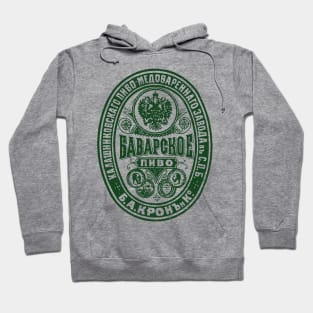 Russian Graphic Design Beer Coaster Hoodie